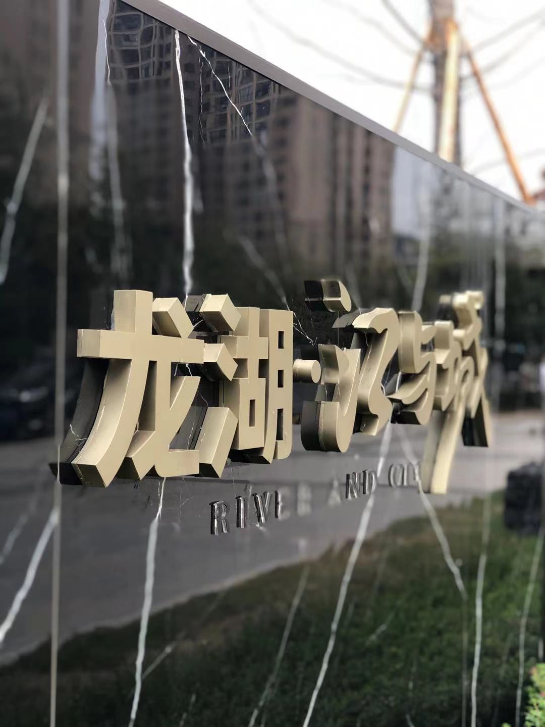 购房置业|长沙购房呼吁！外地人首次买房，这些需求需要了解
