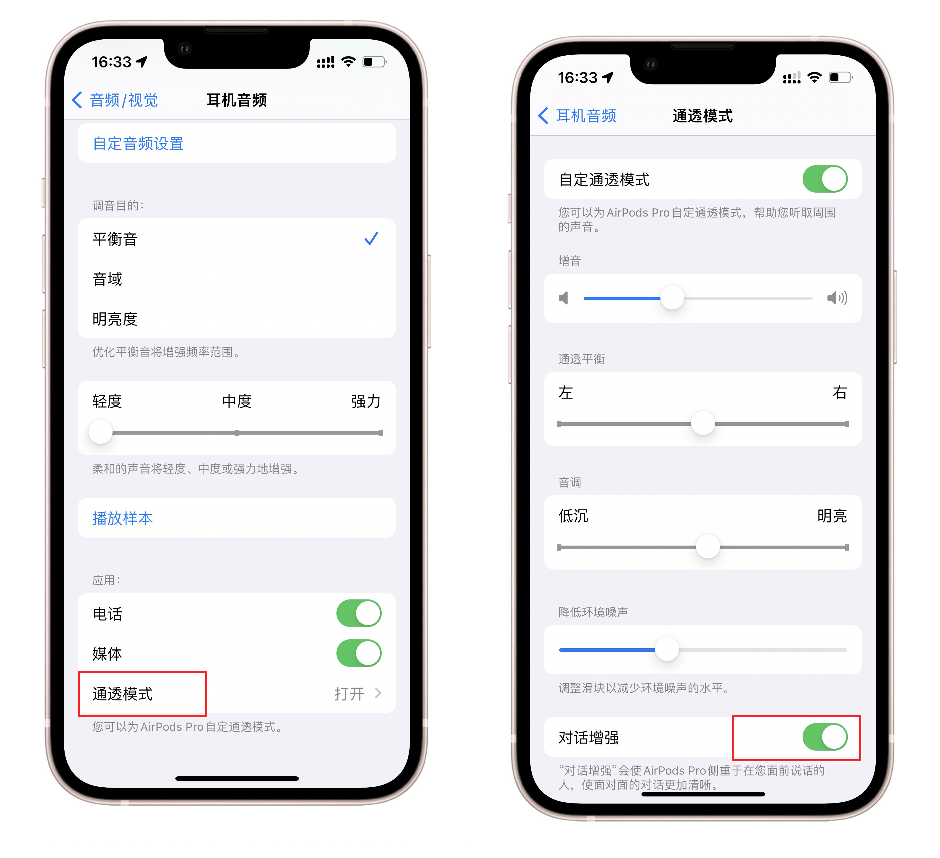 苹果|你真的会用iPhone辅助功能吗？6个冷门但实用的功能不能错过