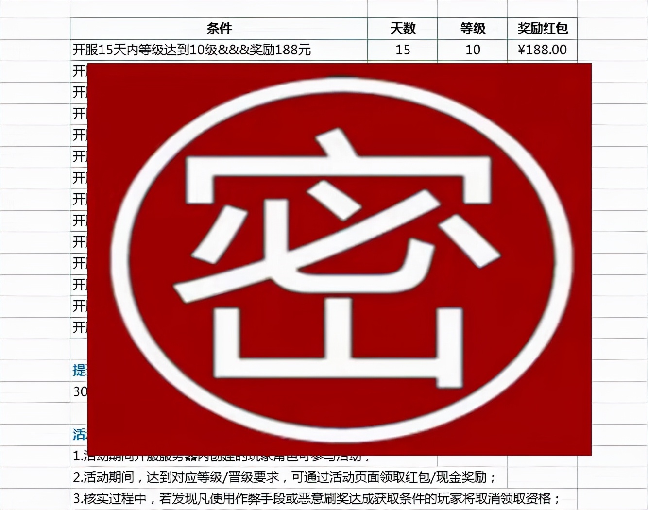 艾尔之光|地藏伏魔之隋唐荣耀红包版你值得拥有！VIP免费领！