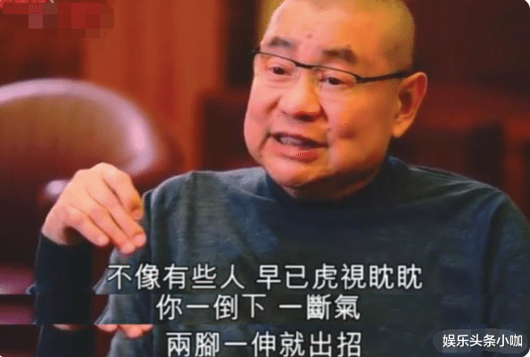 吕丽君|抢闺蜜男友，花1.4亿买房，靠20亿分手费笑到最后？