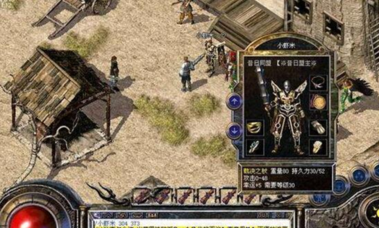 未来守护者|热血传奇：真正大师的三个操作，看到默默走开
