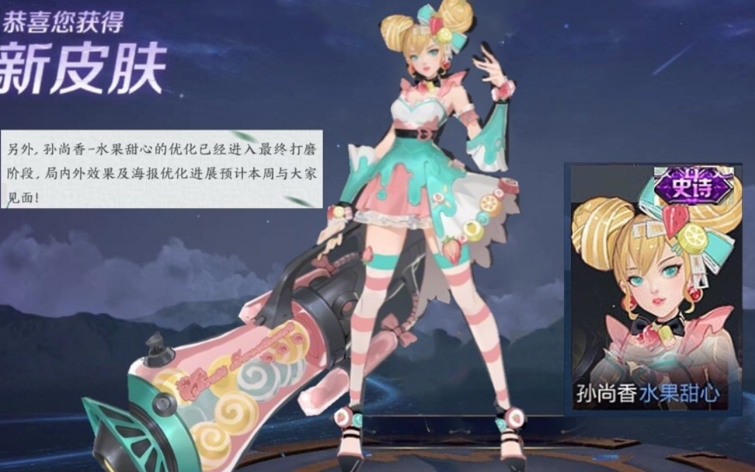 心灵骇客|12号?碎片商店更新一小时,安琪拉心灵骇客无人问津,榜首兑换数量早已突破七位数