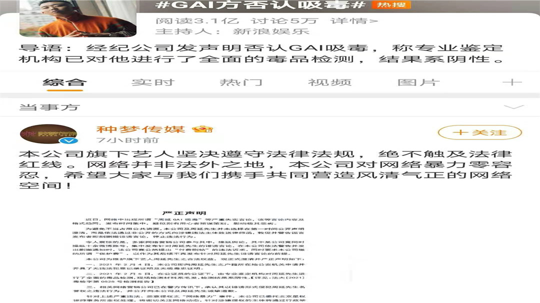 吴耀汉|香港老戏骨深陷毒品案,家中被搜出大量毒品和制毒工具,还有大麻种植场!