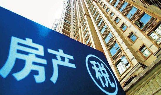 房产税|房产税没来，这3个消息先到一步，房多的人要“失眠”了