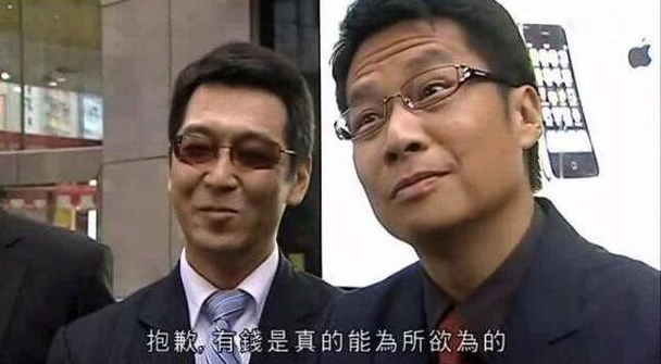 情报姬 “喂！三点几，饮茶先啦！”