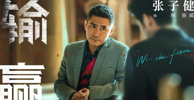 产品经理|陈坤辛芷蕾《输赢》开播，好家伙，这神仙阵容！网友：不火不行！