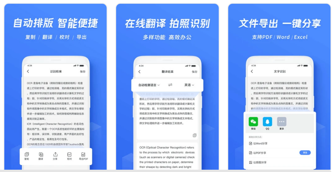 翻译|哪个 App 让你觉得「原来手机还可以这么用」?原因是什么?