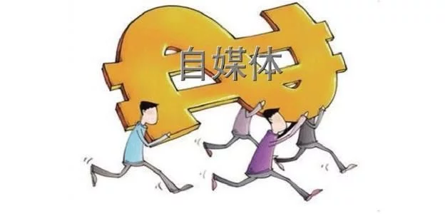 京东|影响自媒体视频的播放量的几点因素你知道吗?