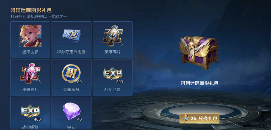 王者荣耀|王者荣耀： 5款限定皮肤返场，2款免费获得，咕嗒上线新皮肤！