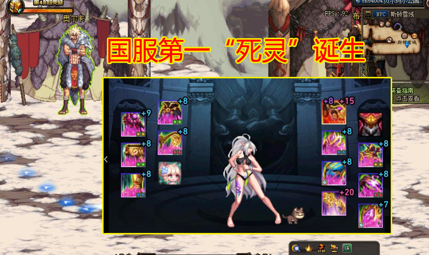 steam|DNF：国服第一“死灵”诞生，全身改造创新高，技能攻击力翻9倍