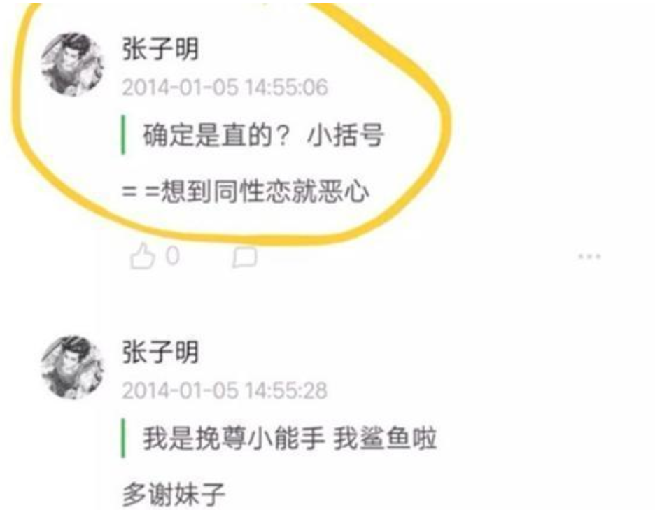 吴京|吴京亲手捧红的“白眼狼”，爆红后翻脸不认人，网友：报应来了！