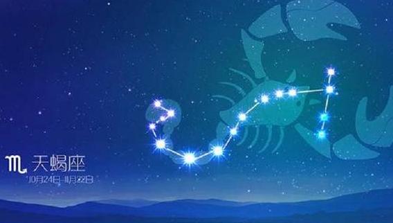 佳龙看星辰 诚实的天蝎男,喜欢将爱藏在心里,有着很强的耐力