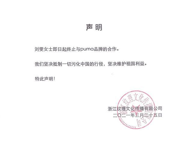 杨丽萍|王一博、谭松韵与NIKE解约,没想到耐克竟比H&M更不要脸