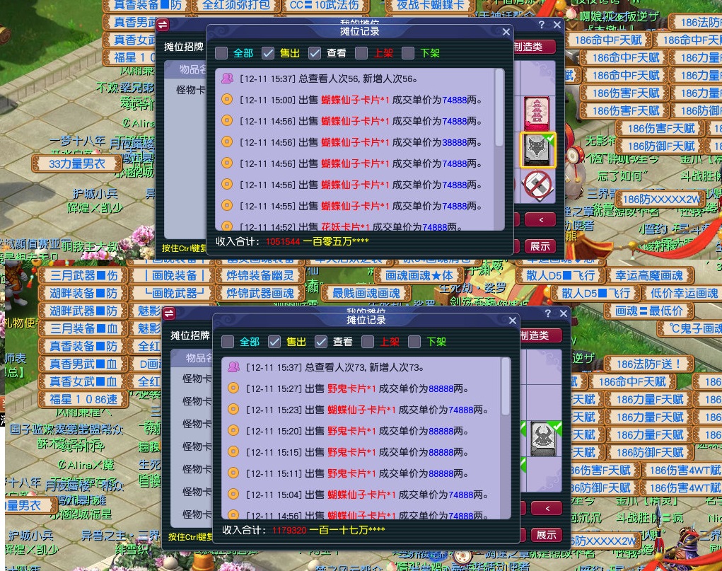 梦幻西游|梦幻西游：任务+经营两开花，多开玩家该如何打开科举活动？