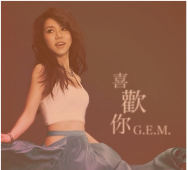 邓紫棋|14岁恋爱，16岁过夜，“傻白甜”邓紫棋的混乱情史