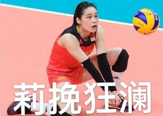 張常寧|征服德國主帥！張常寧和林莉史詩級一戰，攔網打中對手腦袋