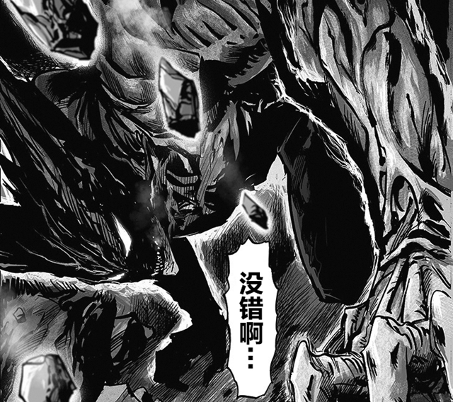 一拳超人|一拳超人重制180：饿狼进一步怪人化，众英雄打破隔阂、团结一心