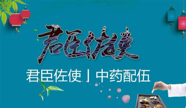 李东垣|认识方剂:李东垣创立的“补中益气汤”,有哪些配伍特点?