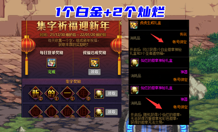 地下城与勇士|DNF：21年最后一次更新！魔界人宠物上线，男枪手五弟预热