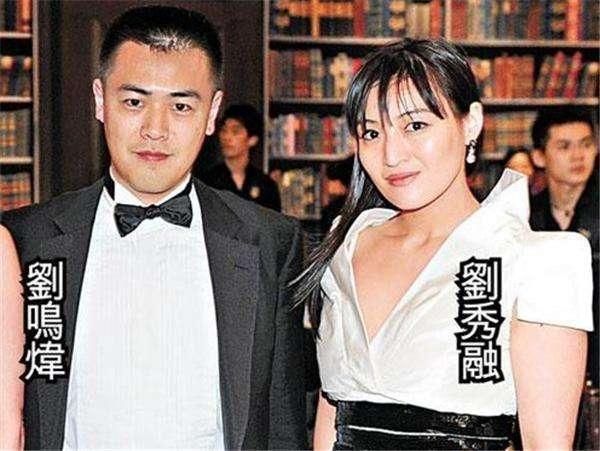 刘銮雄|刘銮雄37岁女儿身价百亿，因她有一要求，至今无人敢娶