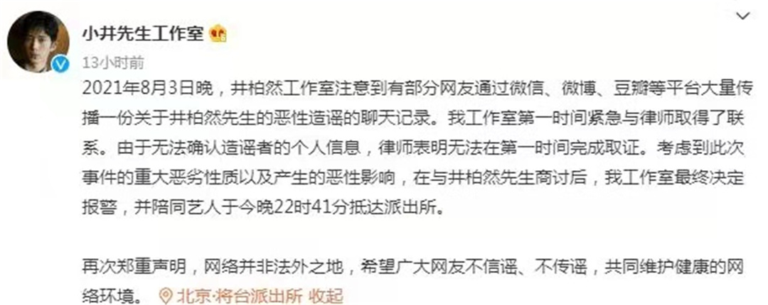 吴亦凡|吴亦凡事件牵涉13位明星，央视重点评论：背后的经济公司躲不掉