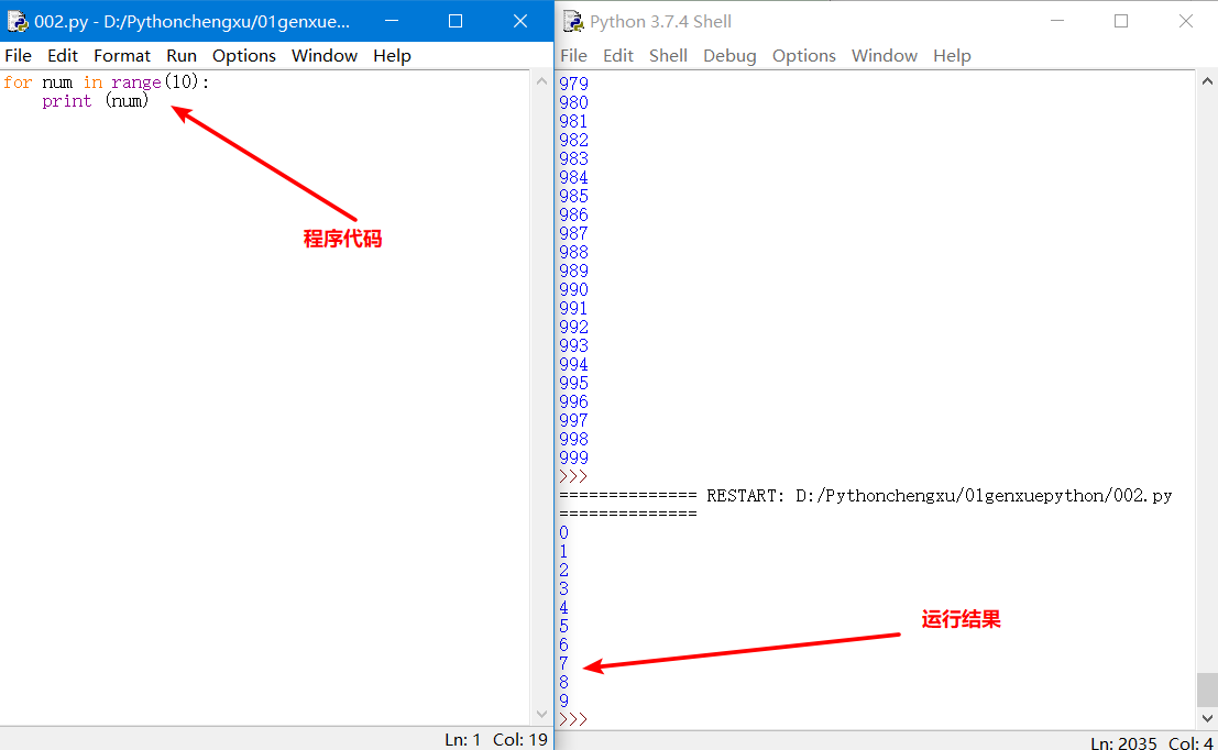 暖文心雨|真正的从小白开始学习python之—python中的for.in遍历简单应用
