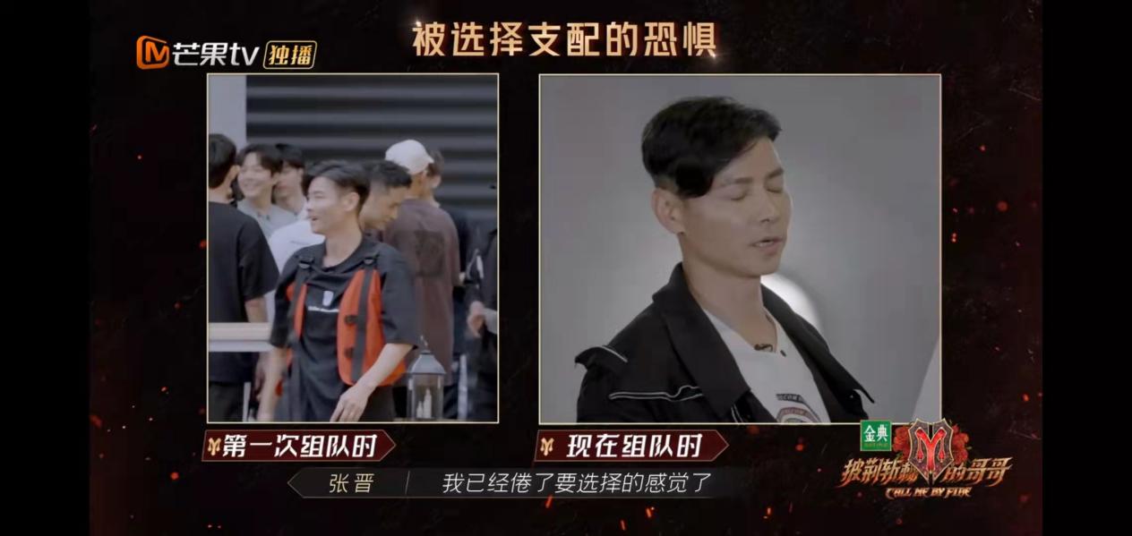 张晋|《披荆斩棘的哥哥》李承铉死守张晋要结盟，张淇二公唱京剧