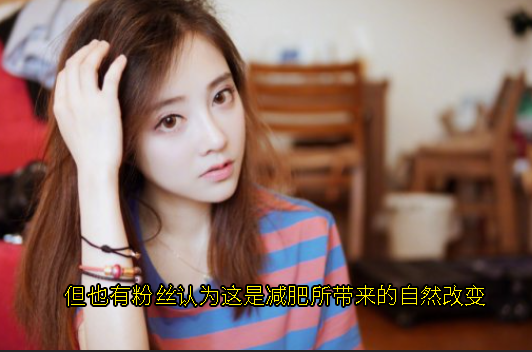 冯提莫|为事业暴瘦四十斤，冯提莫前后容貌差异太大，被网友质疑整容