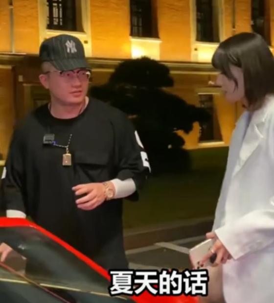 富二代|李二狗否认自己是富二代