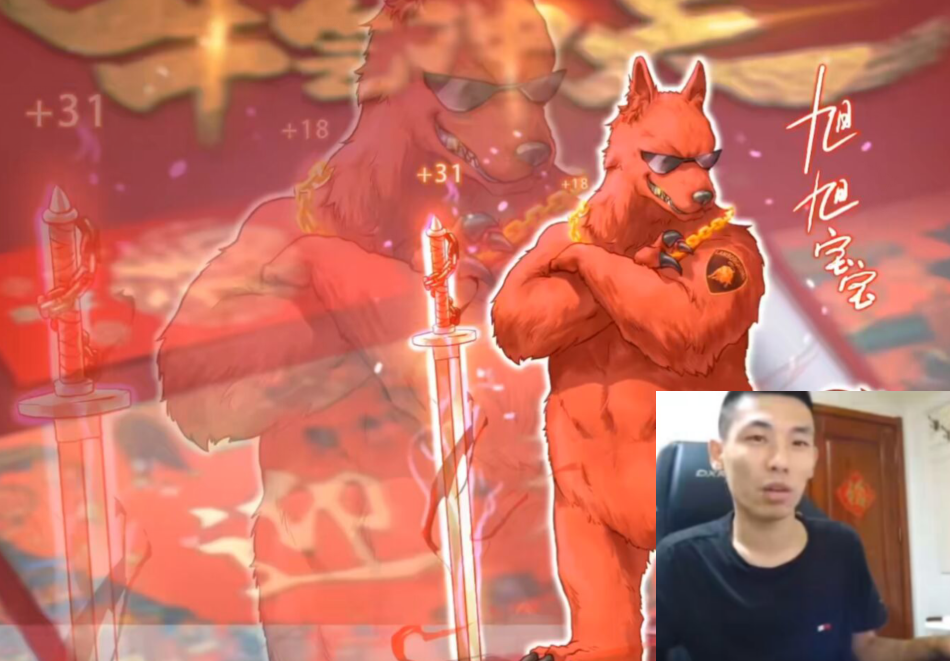 旭旭宝宝|DNF：旭旭宝宝上土豪号，看到红眼的名望值懵了，你才是国服第一