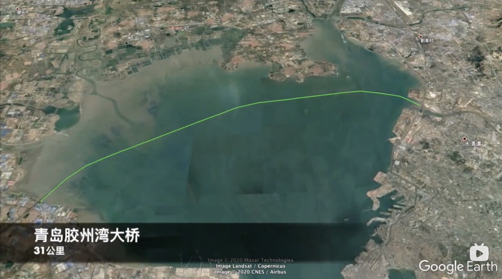 地球可视化 中国10大最长跨海大桥，港珠澳第一，舟山也不遑多让！