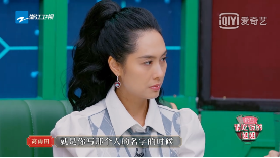 江小江江 希芸邀您看《请吃饭的姐姐》，朱茵首谈自己初恋