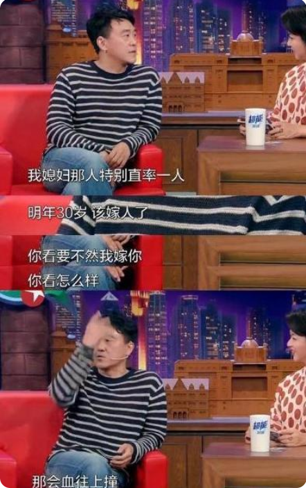 何冰|何冰37岁走红，1998年李海洋倒贴5000块钱办婚礼：白捡了个老婆