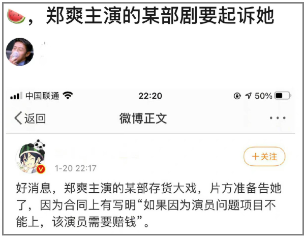 郑爽|片方起诉追责，每个月60万房贷，失业后的郑爽如何体面地活着