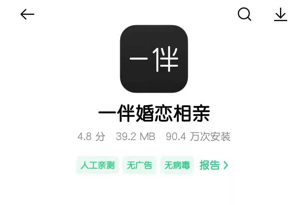 哪些社交App最实用？推荐几款给大家