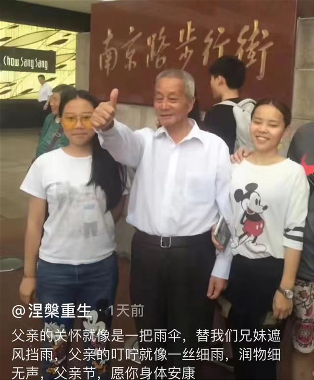 二手房|杜新枝房子全部过户到熊磊楷楷名下？熊磊妈妈回应：谢谢