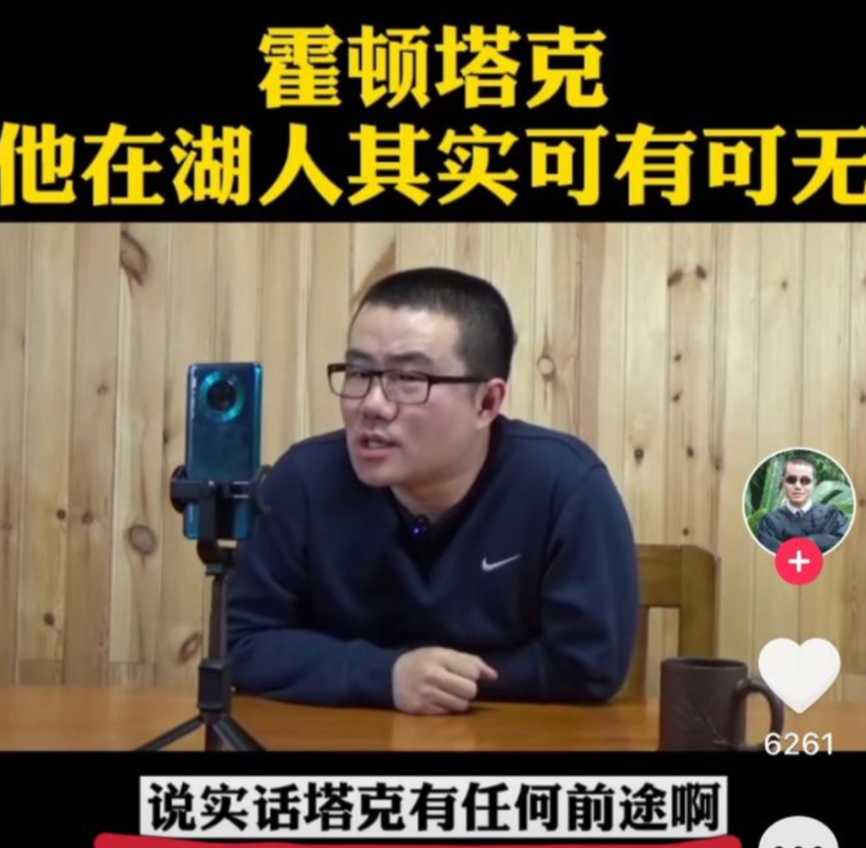 湖人队|刚出名就被盯上，多队有意湖人场均20+新星，詹姆斯成幕后推手