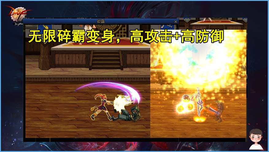 地下城与勇士|DNF：天堂舞姬另类封神！曾经你看不起我，如今你高攀不起