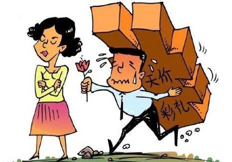 四处看看新鲜事 高价彩礼面对“平凡的人”终究还是败给了现实