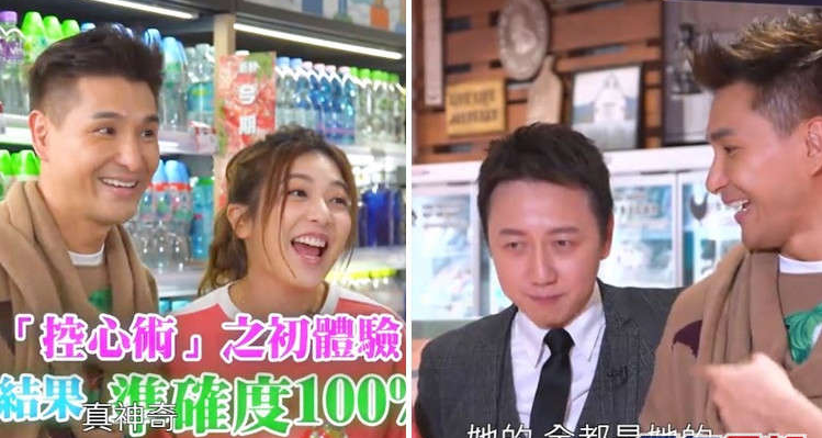 杨幂|读心专家, 陈展鹏赞单文柔是漂亮太太, 不介意被妻子知道手机密码