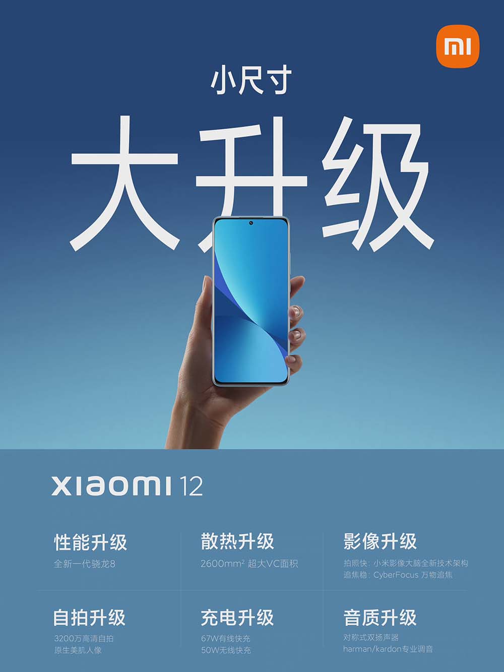 机器人|用友商高管名进小米“群聊”被要求改名 moto给了小米压力？