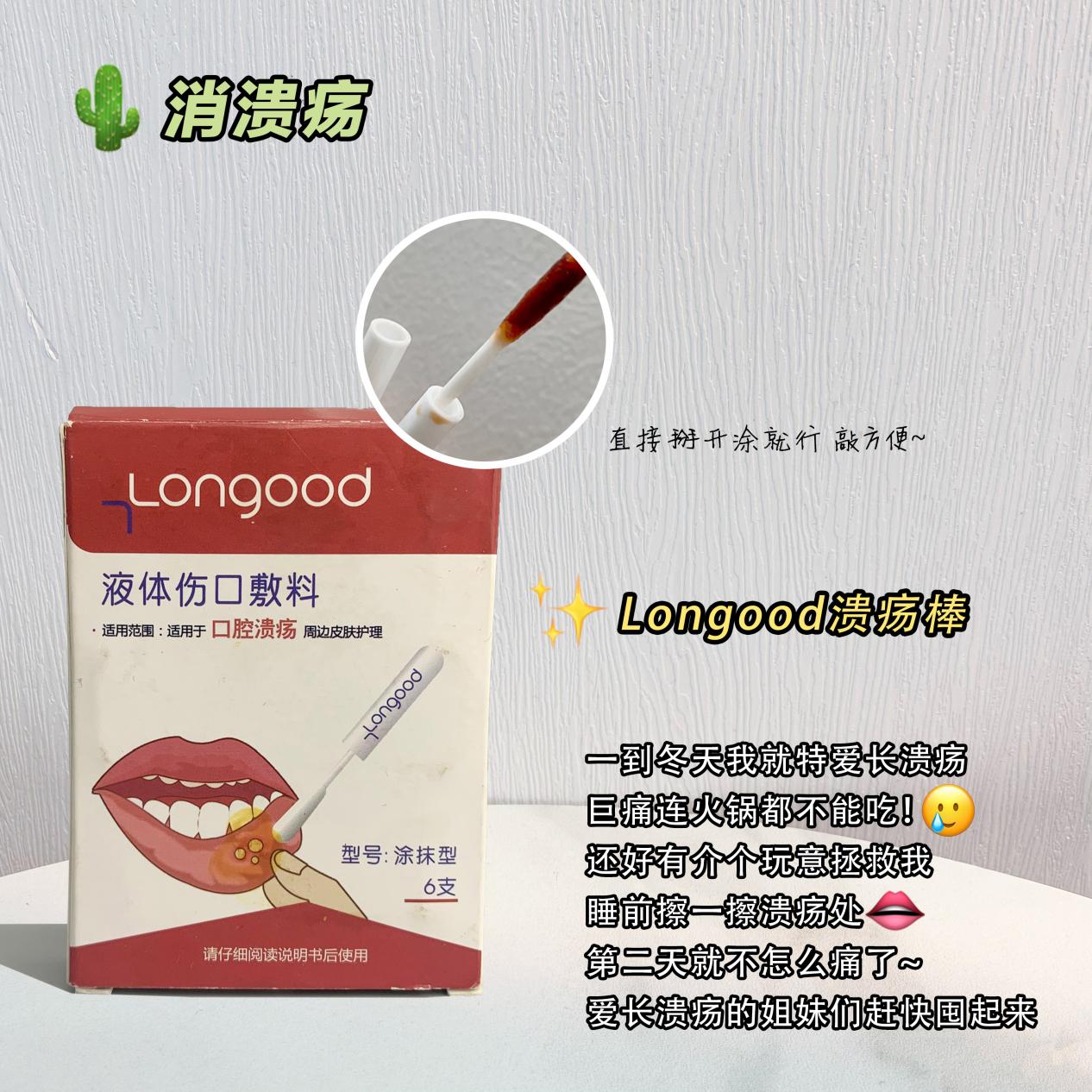 穿衣搭配 良心国货，便宜又大碗，就几块钱就能拥有的快乐！