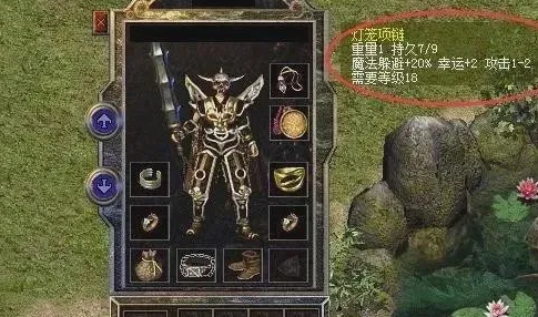 传奇世界|传奇世界：讲真，这对极品铁手镯比攻4金手镯好吗？