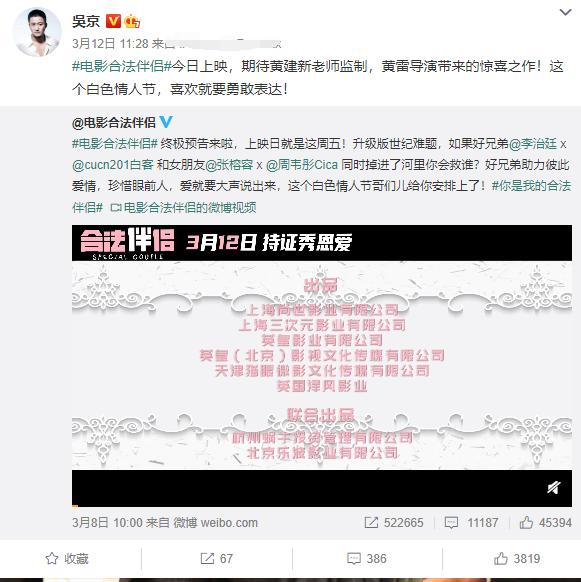 吴京|4天票房才909万，《阿凡达》把这部3.9分的国产烂片打惨了