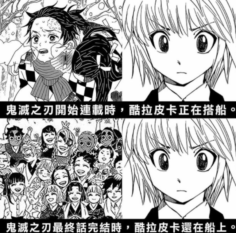 猎人|你知道吗？《猎人》休刊至今已经满三年了酷拉皮卡仍然还没下船喔～