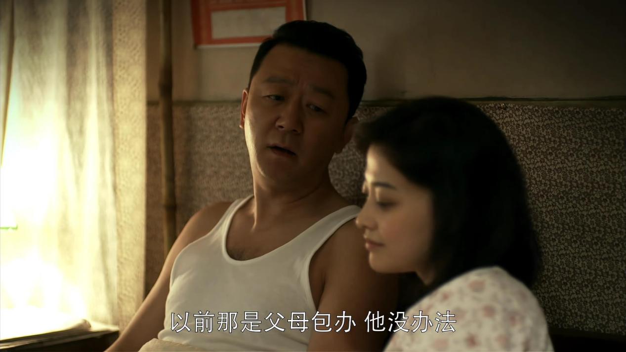 安杰|父母爱情：江德华是什么时候喜欢上了老丁？这个问题值得认真考虑