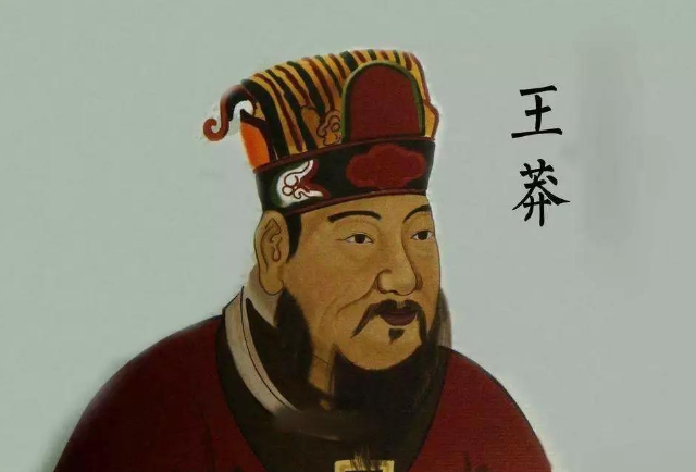 王莽|我国古代唯一没穷人的朝代，仅存在10多年，皇帝名字人人皆知