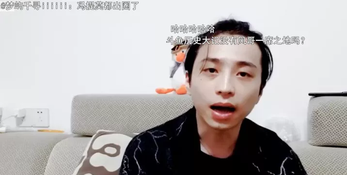 斗鱼|前八卦一哥正式宣布复播，盘点改变斗鱼主播，多位一哥一姐被提及！