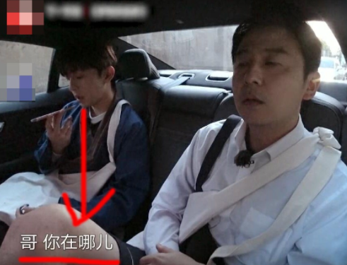 岳云鹏|贾乃亮和辛芷蕾不认识的字，被只有小学文化的岳云鹏随口念出！