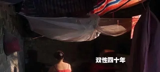 阿华 女子拥有罕见两套器官，不敢与男友同床